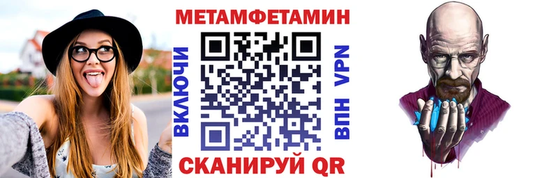 Амфетамин VHQ  где купить наркоту  Голицыно 