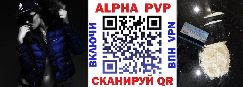 APVP СК КРИС  Голицыно 