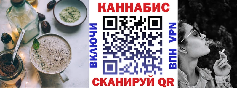 ссылка на мегу маркетплейс  даркнет сайт  Голицыно  Canna-Cookies конопля 