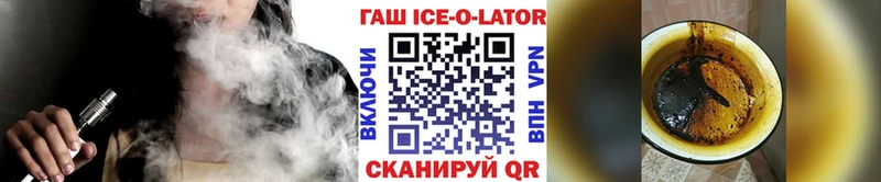 блэк спрут онион Голицыно Гашиш hashish