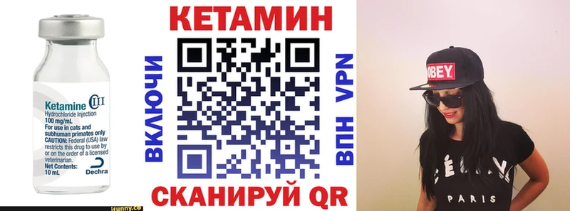Кетамин VHQ  купить наркоту  Голицыно 