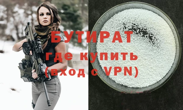 mdpv Белокуриха