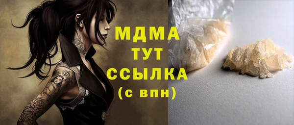 бутик Белоозёрский