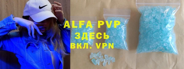 mdpv Белокуриха