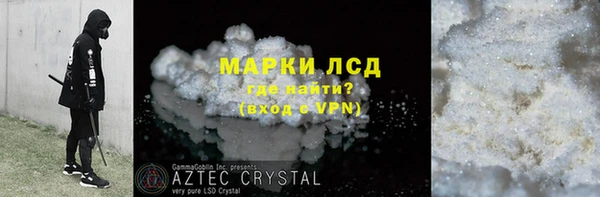 mdpv Белокуриха