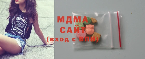 mdpv Белокуриха