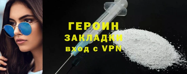 бутик Белоозёрский