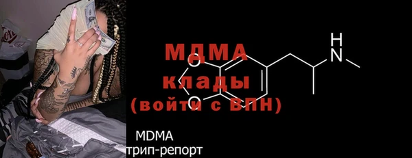 бутик Белоозёрский