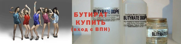бутик Белоозёрский