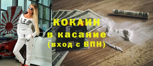 mdpv Белокуриха