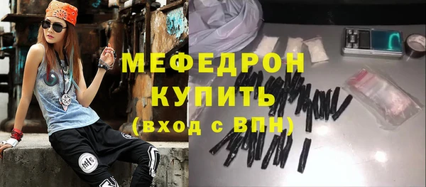 бутират Ростов