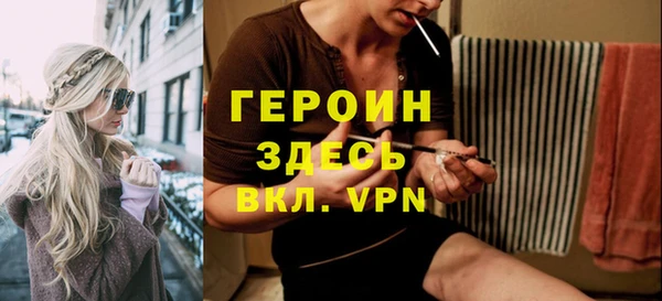 mdpv Белокуриха