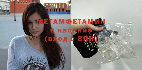 индика Беломорск