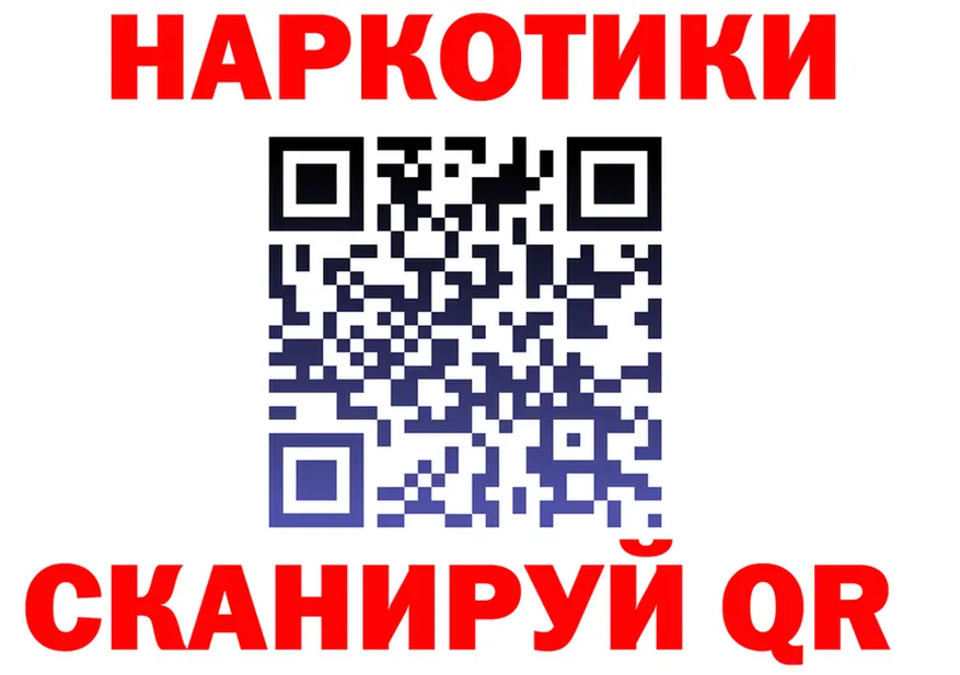 ГАШ Изолятор вход дарк нет hydra Голицыно