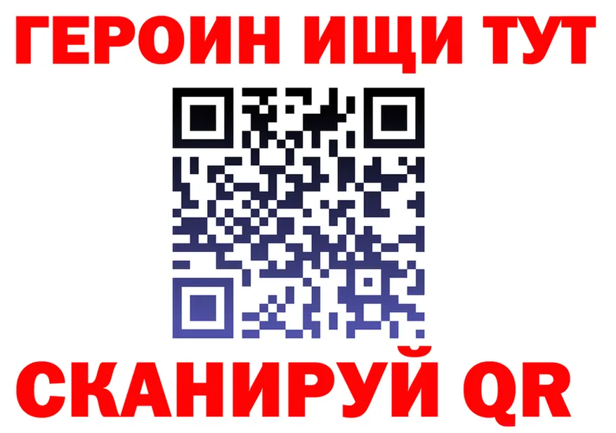 COCAIN Columbia ТОР площадка гидра Голицыно
