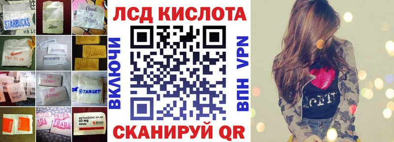 как найти закладки  Голицыно  shop наркотические препараты  LSD-25 экстази ecstasy 
