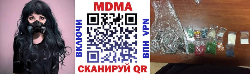 наркошоп  Голицыно  MDMA кристаллы 
