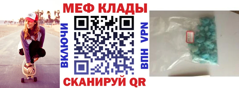 МЕФ мука  сколько стоит  Голицыно 