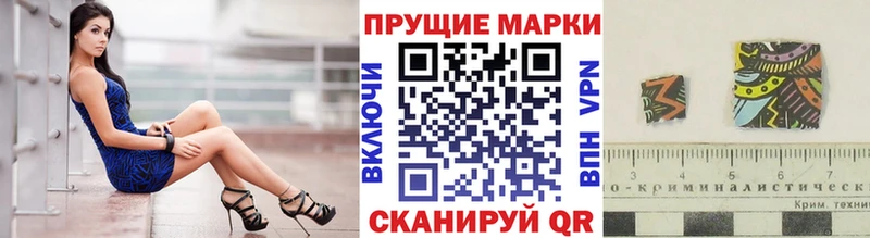 Марки N-bome 1,8мг  blacksprut зеркало  Голицыно 